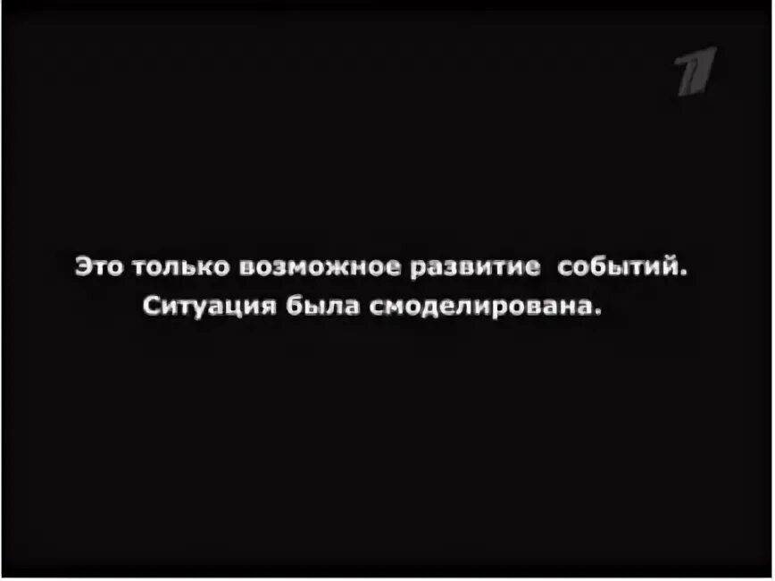 Совпадения с реальными людьми и событиями случайны. Все события и персонажи вымышлены. любые совпадения с реальными людьми и событиями. все персонажи вымышлены любые совпадения с реальными людьми случайны. любые совпадения с реальными людьми и событиями случайны.