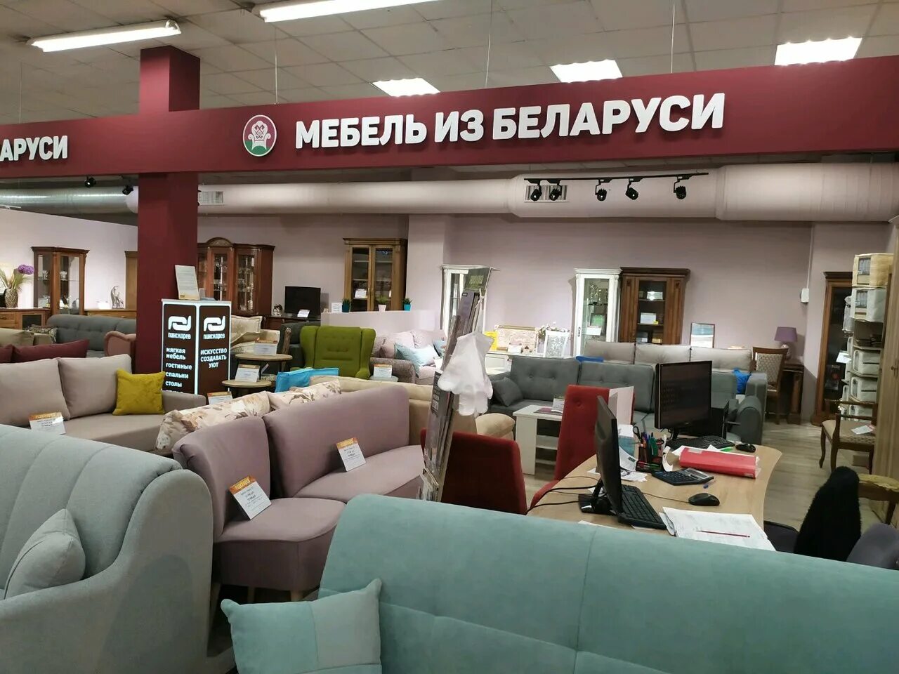 Гостиная палермо классико итальяно. Мебельщик калининград. Белорусская мебель в калининграде. Мебель луи дюпон. Зов виола белорусская мебель.