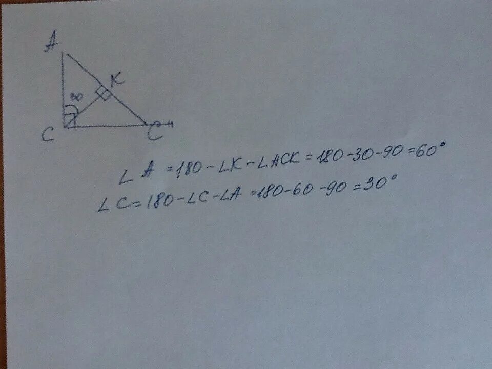 Найти угол аск. Прямоугольник с углом 30. Угол 30 градусов. Дано угол АБС 90 градусов УГОО Ь. Что дает угол в 30 градусов.