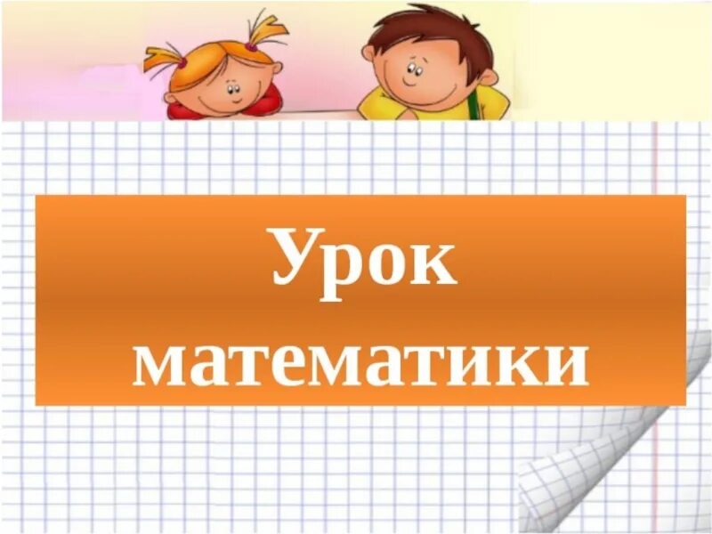 Слайды 1 2 3 7 8