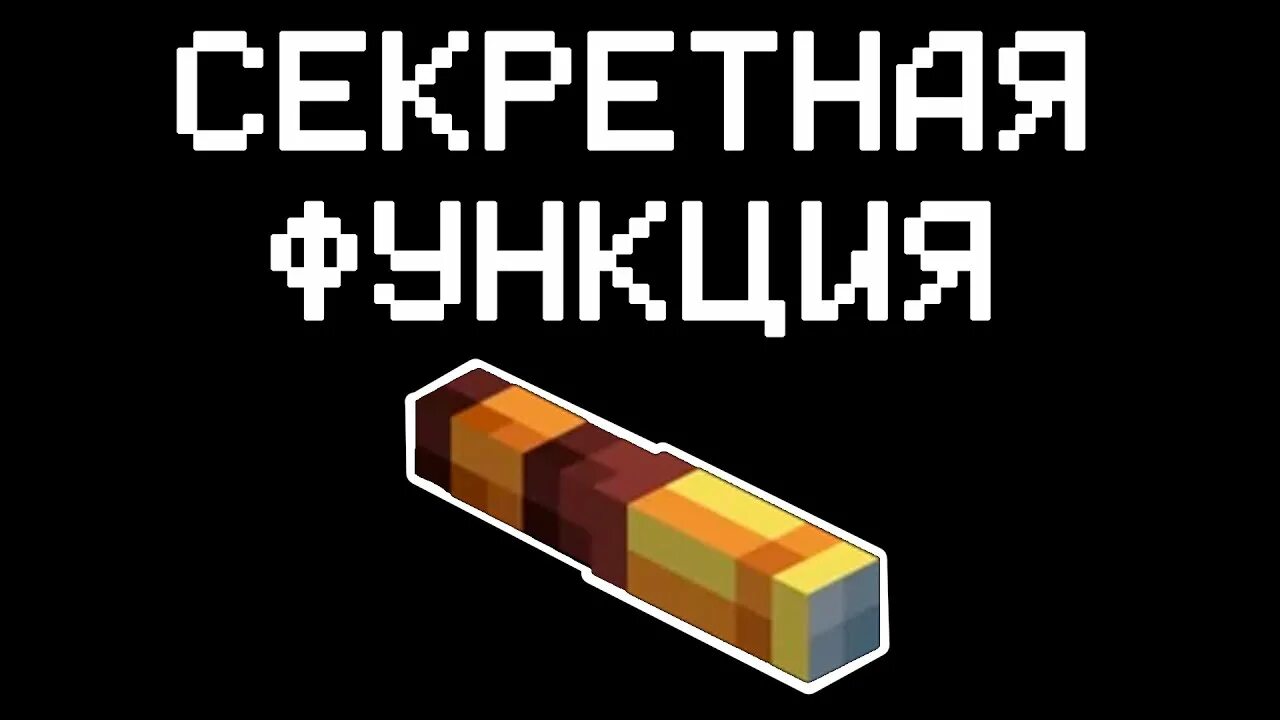 Как крафтится подзорная труба в майнкрафт. Gjlpjhyfz nehf,fмайнкрафт. подзорная труба майнкрафт. крафт подзорной трубы майнкрафт 1.17. труба майнкрафт.