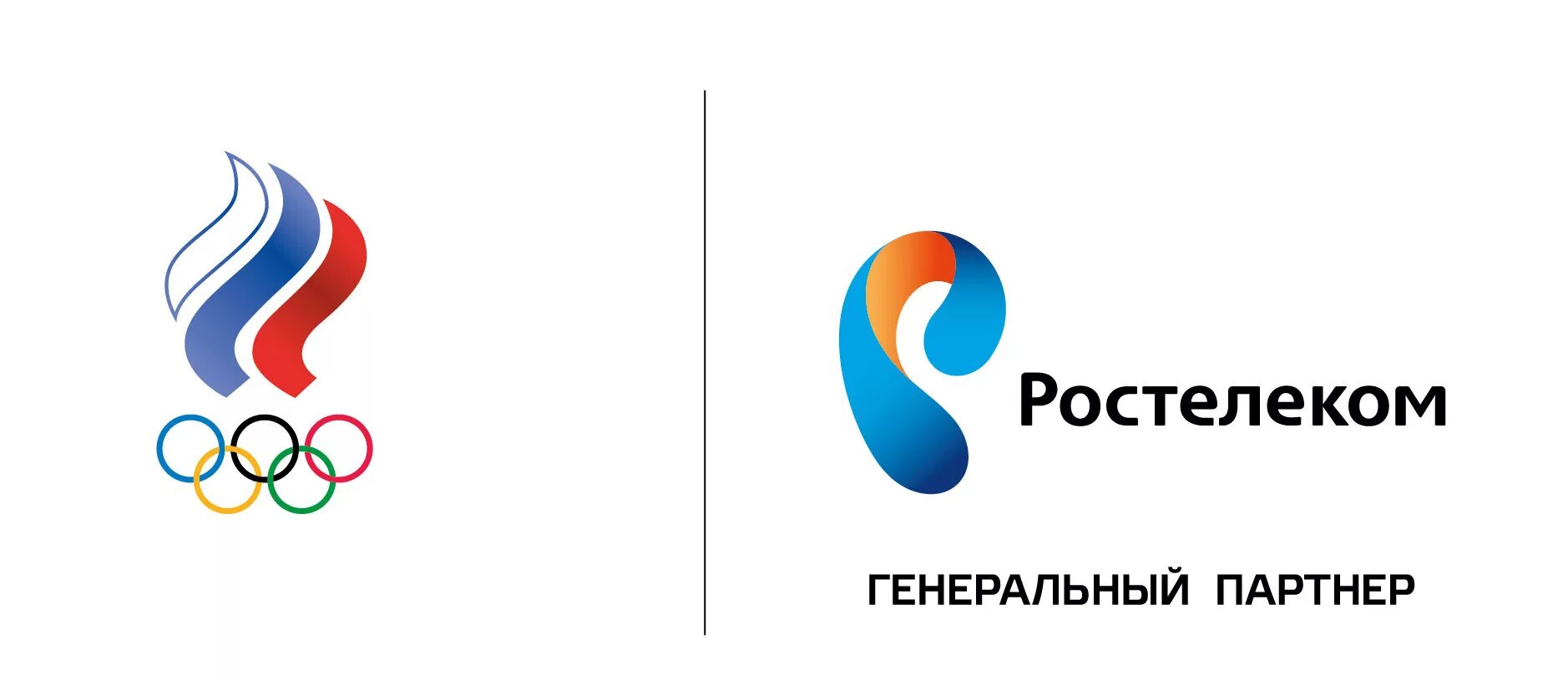 Ростелеком логотип. Ростелеком логотип новый. Логотип Ростелеком 2021. Ростелеком старое лого.