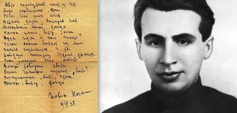 Бережной поэт