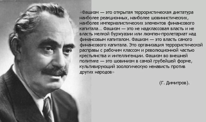 Открытая диктатура наиболее реакционных