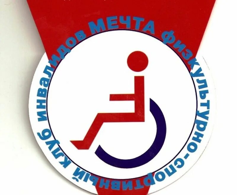 Студенческое спортивное общество буревестник. Рыбном рязанская область спортивный комплекс. Спортивные клубы для спортивных игр. Фск шелехов андррюшко. Эмблема на спортивные соревнования.