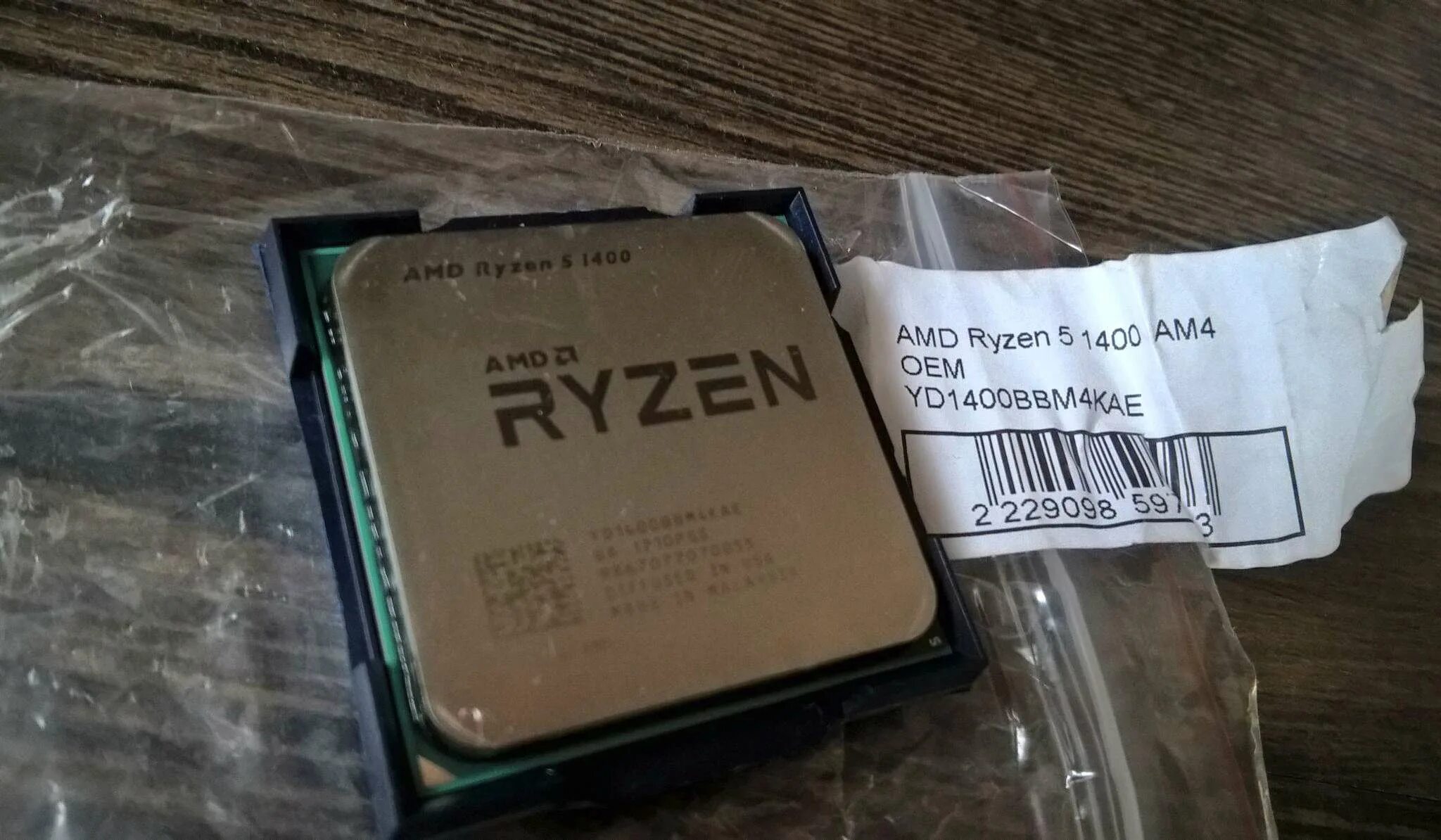 Процессор AMD Ryzen 5600g OEM. АМД райзен 5 1400. Процессор AMD Ryzen 1400. Ryzen 5 5600 OEM оригинал упаковка.
