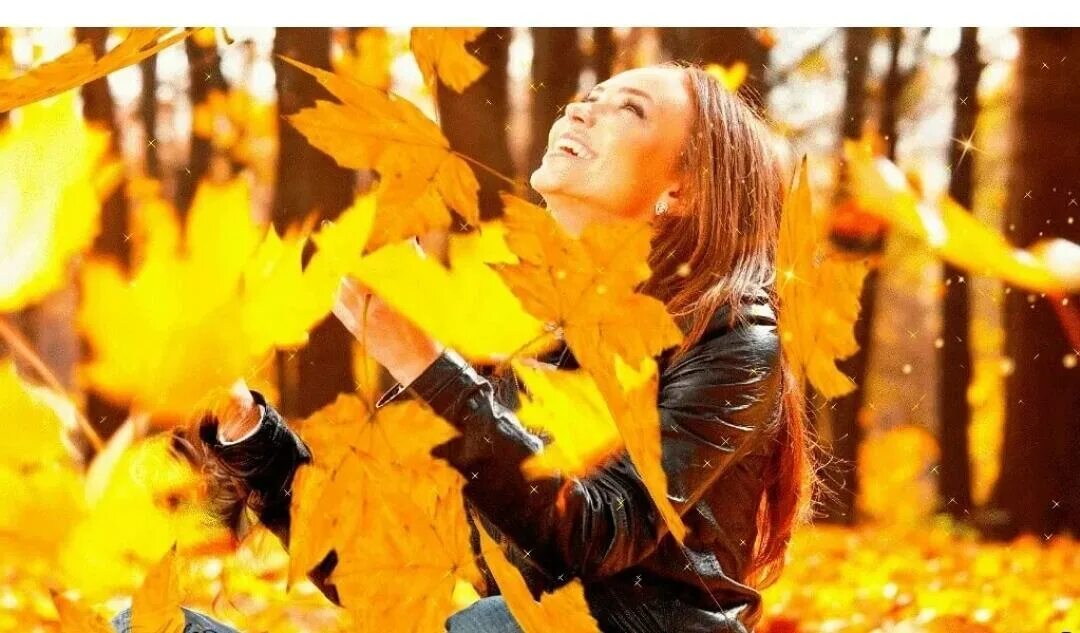 Однажды теплым летним. Осени чудесные мгновения. Осень листопад женщина. Осень жизни. Осенней любуюсь красотой.