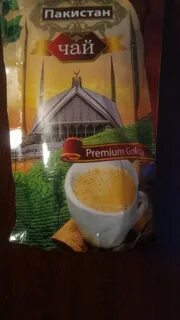 Чай пакистанский гранулированный отзывы
