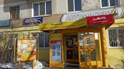Ул дружбы 27