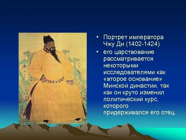 Какие положения относятся к учению чжу си. Какие положения относятся к учению чжу си