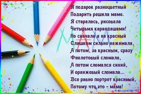 Я решила буду мамой