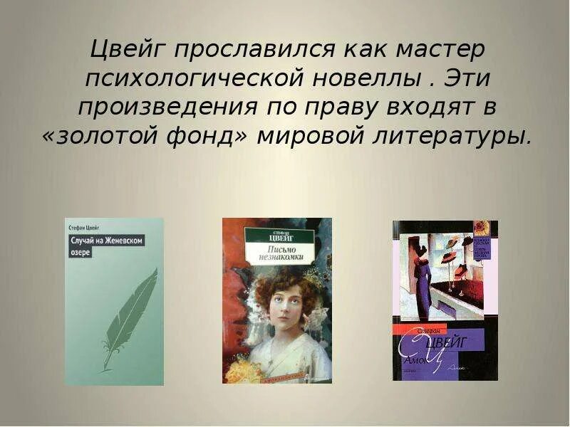 Новелла произведения литературы. Новелла примеры произведений в литературе. Новелла пример. Новеллы в русской литературе. Новелла литературный жанр