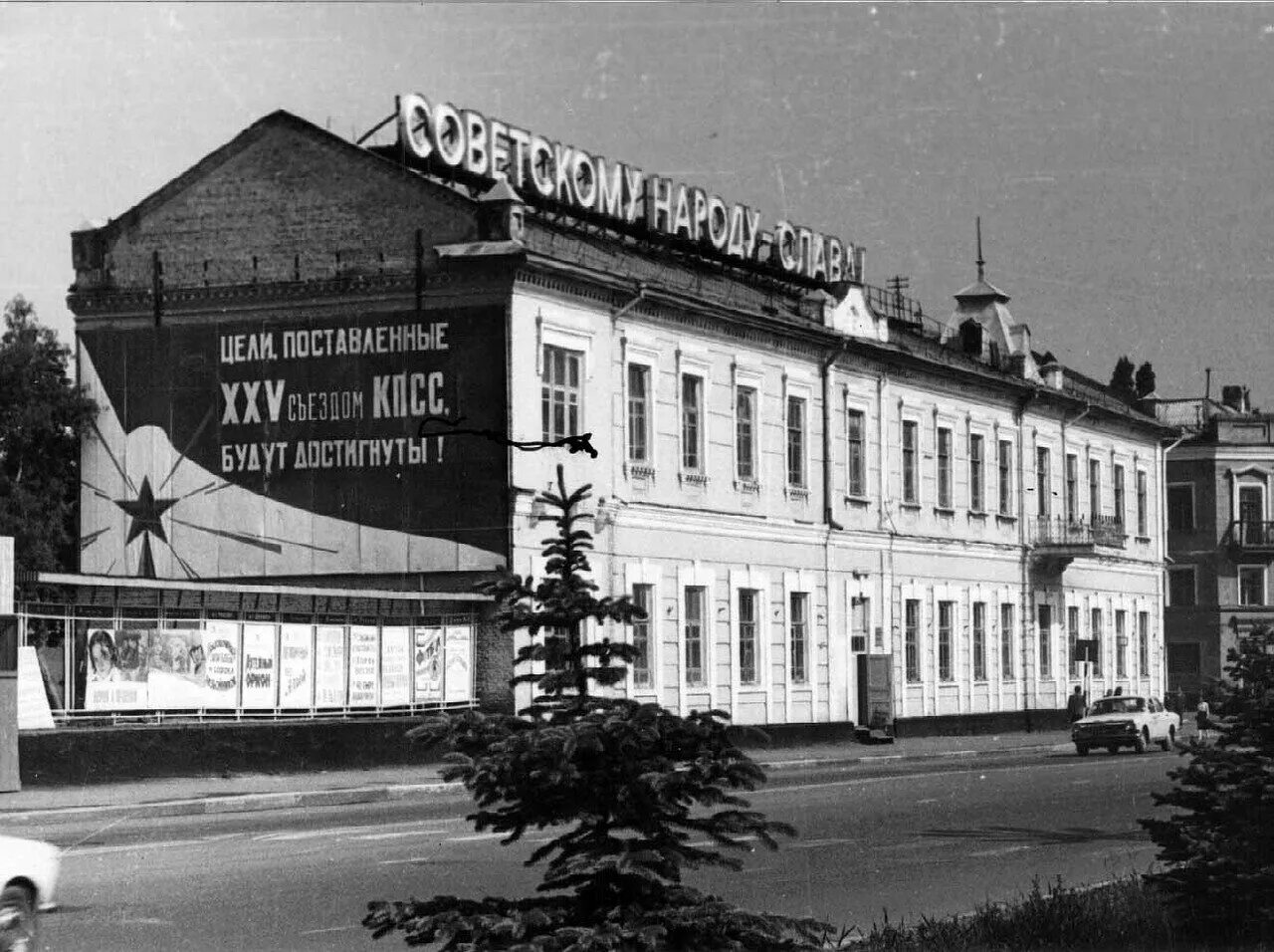 Старый город Черкесск. Черкесск 1925. Кинотеатр Россия Черкесск старый. Черкесск СССР.