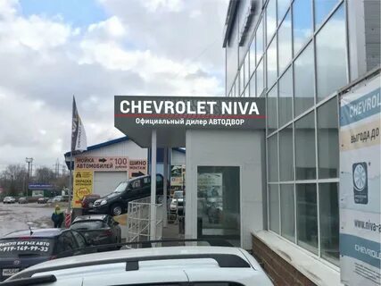 Номер официального дилера