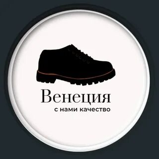 Обувь в каменском