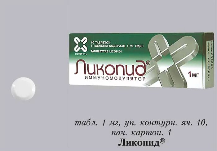 Эндоцервицит свечи. Ликопид таблетки 1мг №10. Ликопид 2 мг. Глюкозаминилмурамилдипептид ликопид. Ликопид таблетки 1 мг.