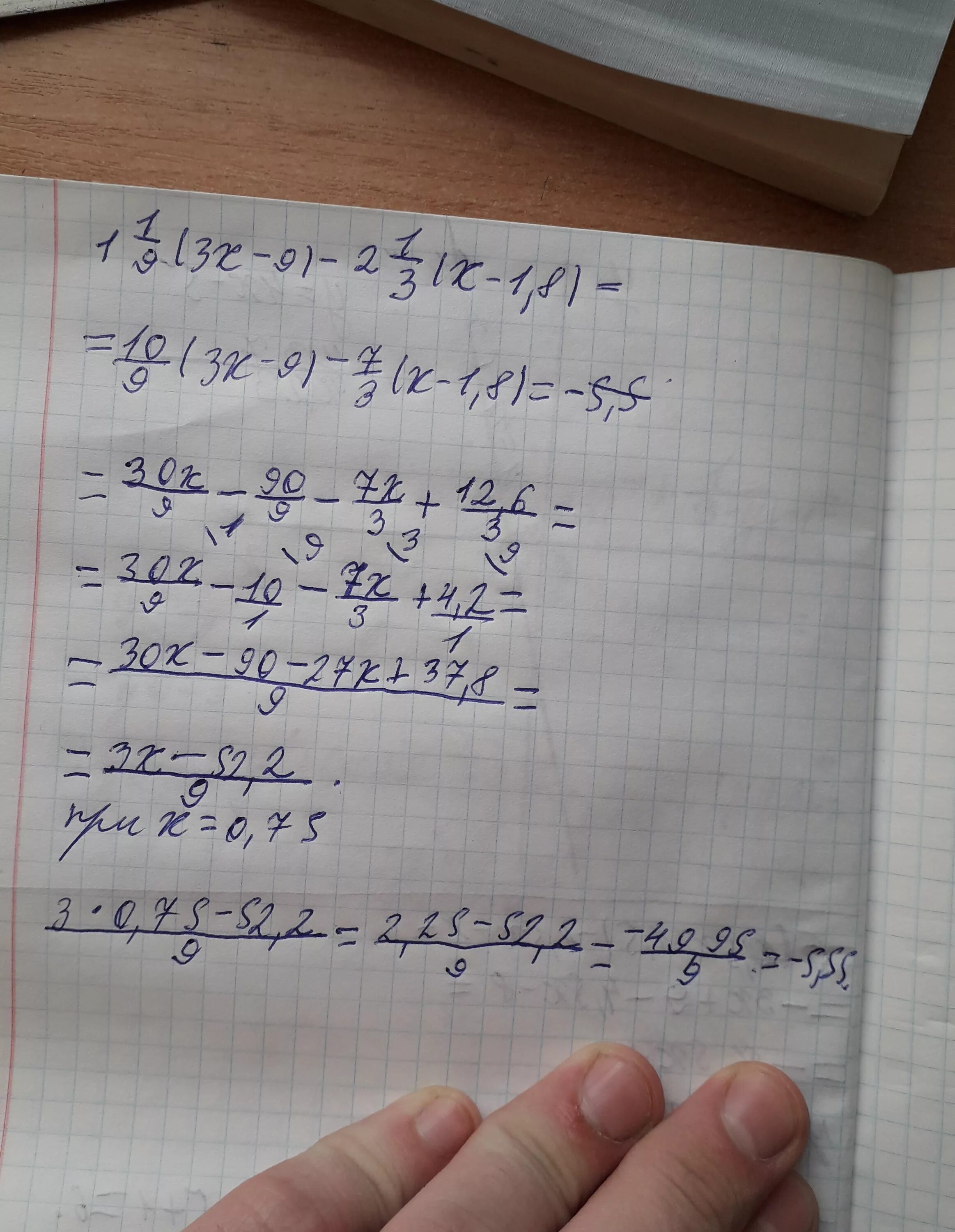 Упростите выражение 3х 9. √3х+1=х-3. У=1/3х+1. 1 3 Х2+2х-9 0. 1-(Х-0,3)=0,1.