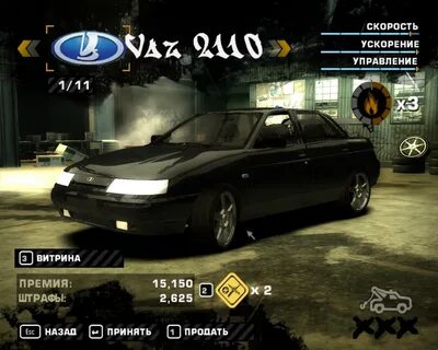 Most wanted русский мод
