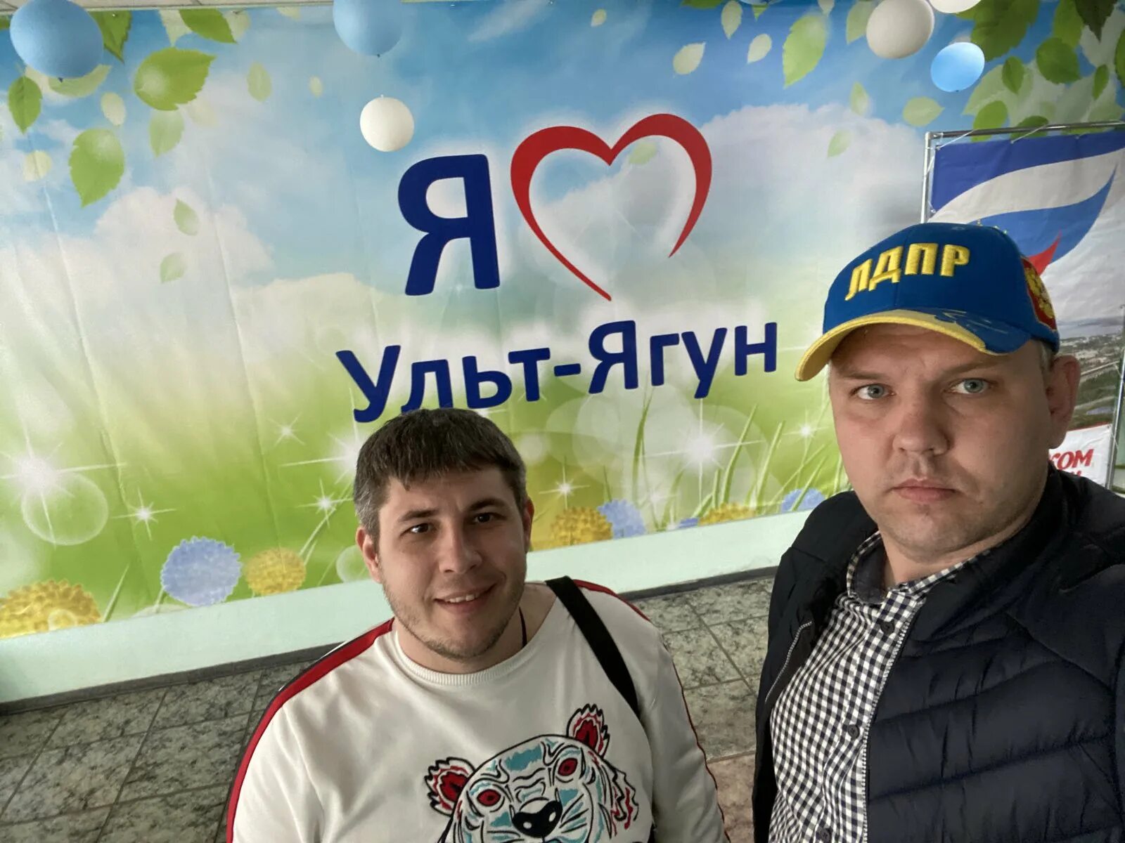 Ульт ягун. Ульт ягун. Монумент никто не забыт печора. Погода яльт ягун. Яковинов ульт ягун.