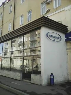 Гоголя рыбинск