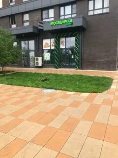 Маркет бульвар