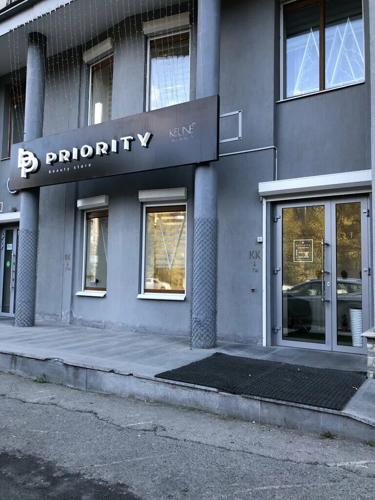 студия натальи мосуновой екатеринбург красоты. приорити магазин. Beauty priority екатеринбург. щорса 35 екатеринбург. аллюр дом ногтевой моды.