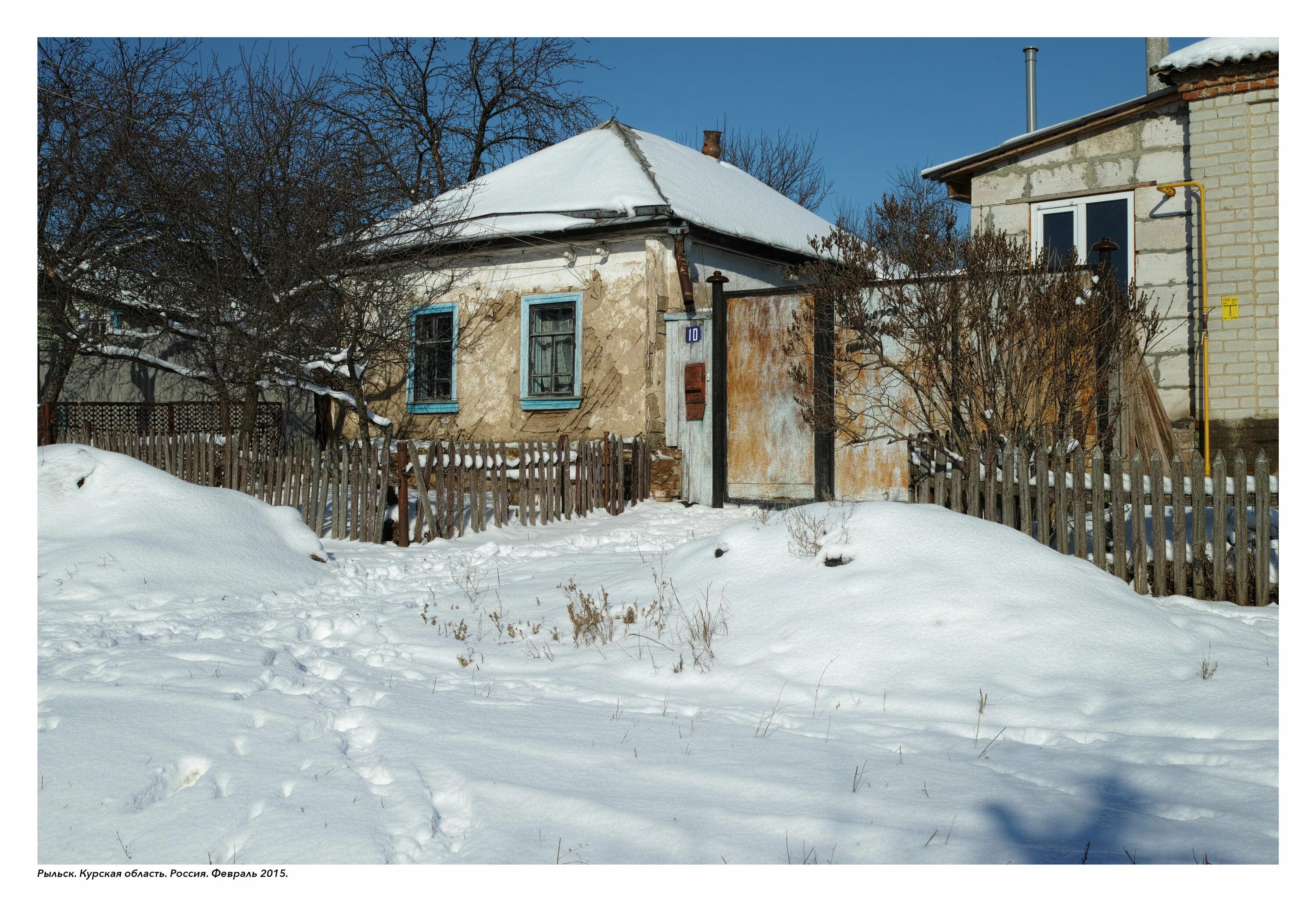 Квартира в рыльске курской области. Дом в Рыльском районе Курской области. Музей истории Рыльского авиаколледжа. Дед дом Рыльск. Мазеповка Рыльского района Курской области.