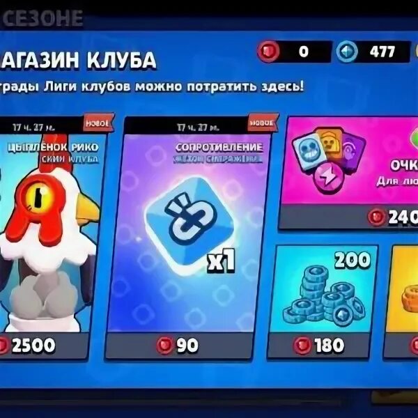 БСД БРАВЛ. БСД БРАВЛ иконка. Brawl Stars 47 версия. BSD Brawl последняя версия 2024.