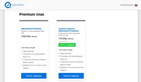 Как отключить get