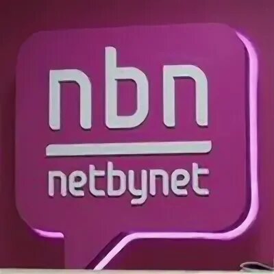 Нетбайнет. NBN NETBYNET реклама. NETBYNET логотип. Мелузов NETBYNET. Нэт бай нэт