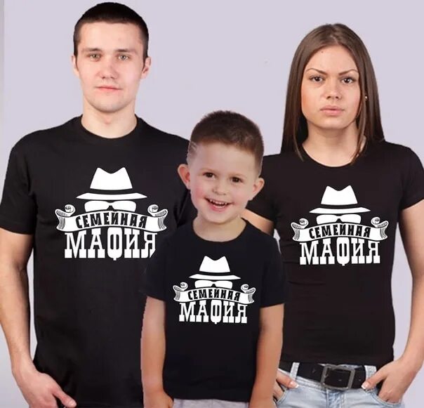 Семья в одинаковых футболках. Надписи на футболках для семьи. Семейные футболки для троих. Семейные футболки с надписями. Ну весь в отца