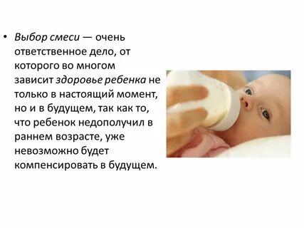 Кормление новорожденного в первые недели