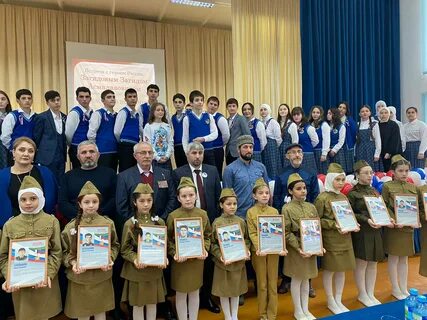 Встреча с героем