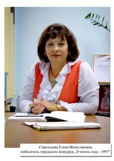 Управление образования ачинск