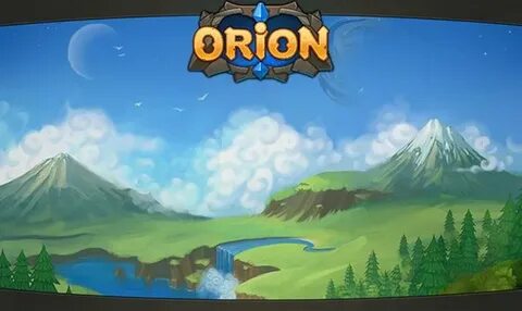Орион открыт