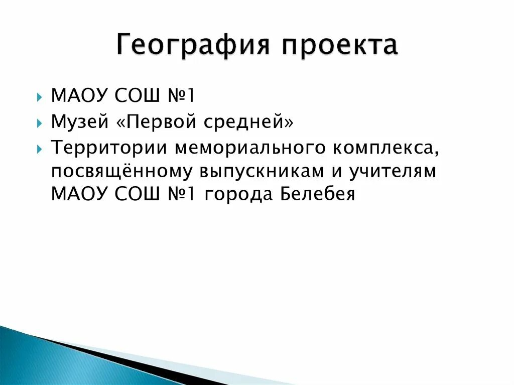 Конструктор проекта. Социальный проект "Кампус" общественных объединений Ставроп