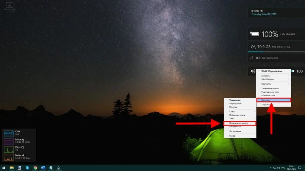 Win 10 widgets. Погодный виджет на экране windows 10. radio виджет для win10. гаджет погода на рабочий стол windows 10 на русском. виджет погоды на рабочий стол для windows 10.