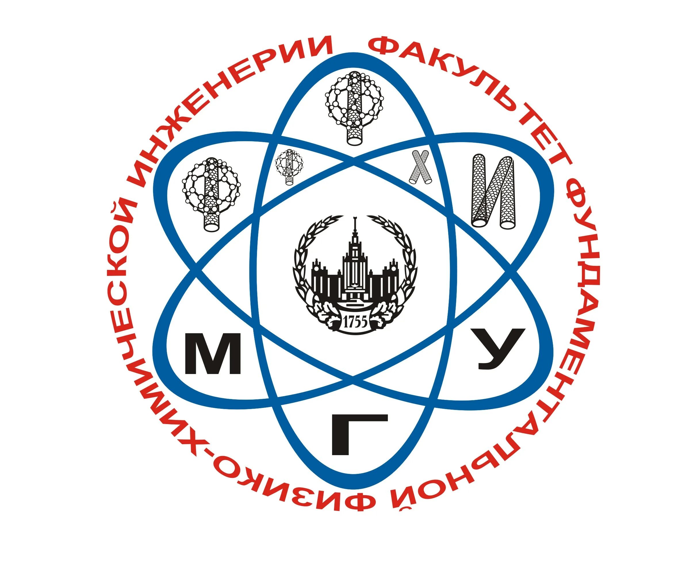 Физико химическая инженерия мгу. Универсиада ломоносов 2023. Фффхи. Литературные клубы ростова. Физико химическая инженерия мгу.