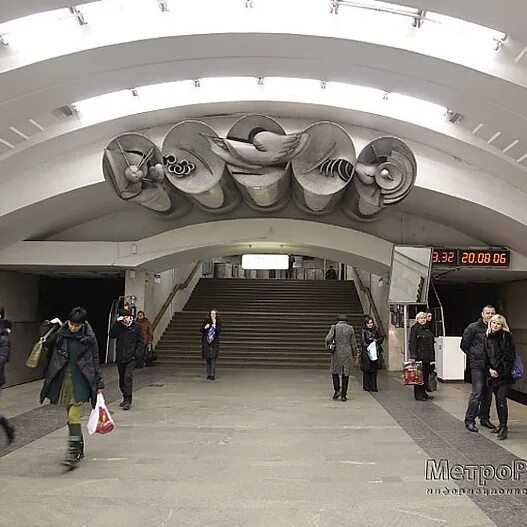 Станция Бабушкинская. Станция Бабушкинская вестибюль. Метро Бабушкинская в 2000. Метро Бабушкинская панорама. Банки метро бабушкинская