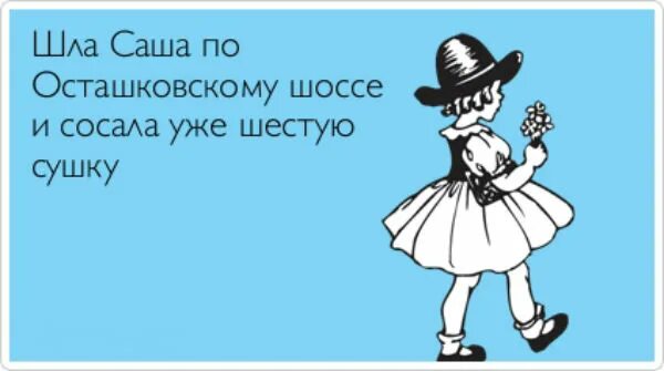 Стихи про свету смешные. Шутки про свету. Шутки про свету смешные. Прикольные картинки про свету. Про свету и друзей