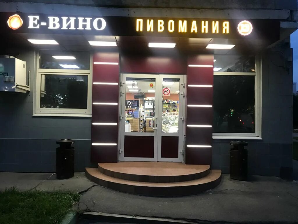 Мебельный магазин на шостаковича. Е2е4. Магазин е д а. Магазин е д а. Магазин е д а.