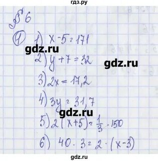 Математика 6 класс ткачева номера