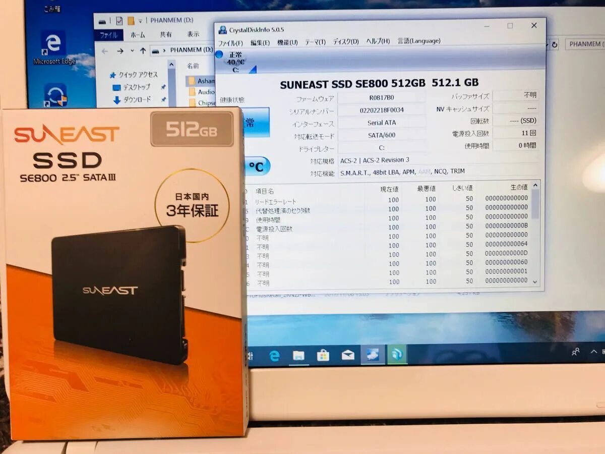 Установить ос ssd. Как настроить ссд. настроить ssd. настройка под ssd. iwindows10 оптимизация ssd retrim.