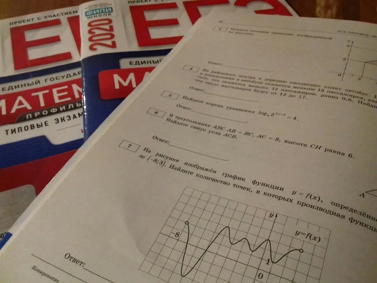 Экзамен профиль 2024. ЕГЭ по математике. Подготовка к ЕГЭ по математике. Экзамен по математике. ЕГЭ математика экзамен.