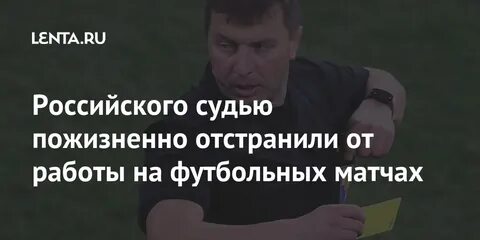 Судьи пожизненно