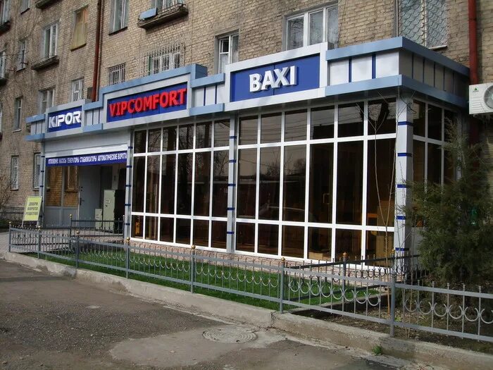 энергия октябрьский башкортостан. проспект ленина 37 а октябрьский рб. энергия октябрьский башкортостан. энергия октябрьский башкортостан. тд энергия, туймазы, улица островского.