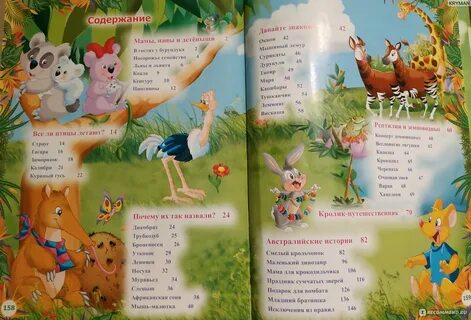 Необыкновенный стих