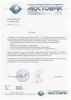 Общество с ограниченной ответственностью пик. Ооо мостовик. нпо мостовик. ооо пик.