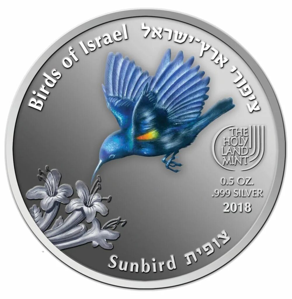 Израильские серебряные монеты птицы. Монета с птичкой. Серебряная монета с птицей. Birds монеты