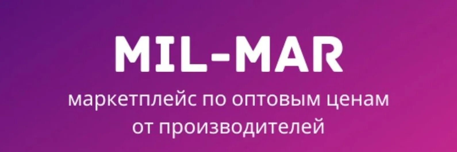 Приглашаем к сотрудничеству дилеров. Академия маркетплейсов картинки. Ликвидация товара на картинках маркетплейсов. Статистика фото Маркет плейсов. Маркетплейс иваново